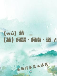 無(wú)敵藏寶圖
